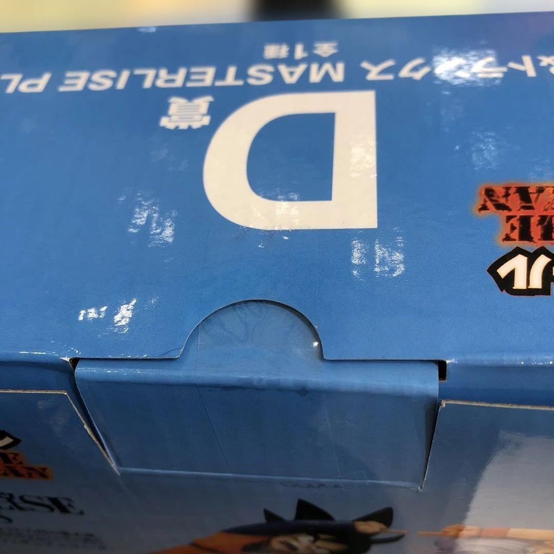 ドラゴンボール 1番くじ 孫悟空 & トランクス D賞 未開封品 - メルカリ