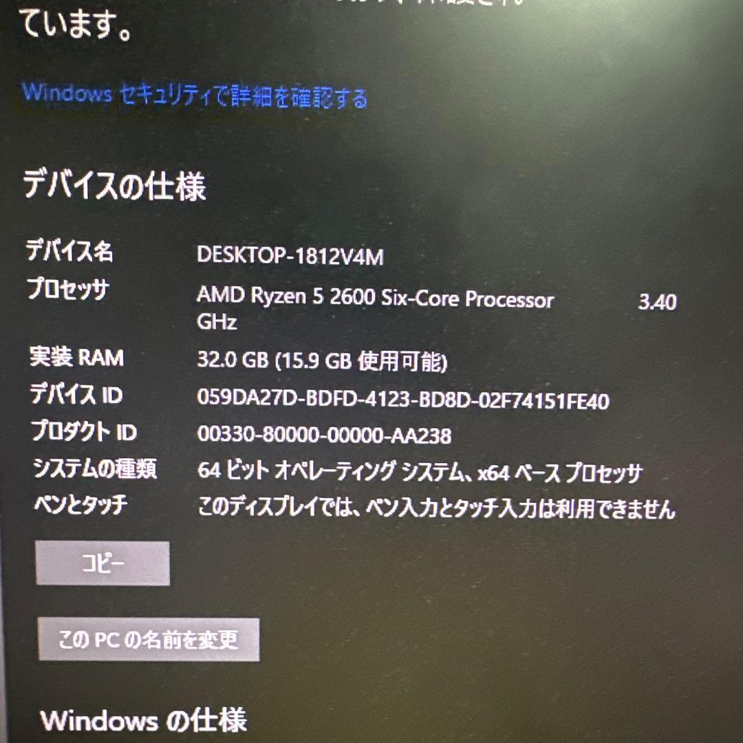 メモリー CORSAIR 32GB 8gb x4 DDR4 3200 RGB