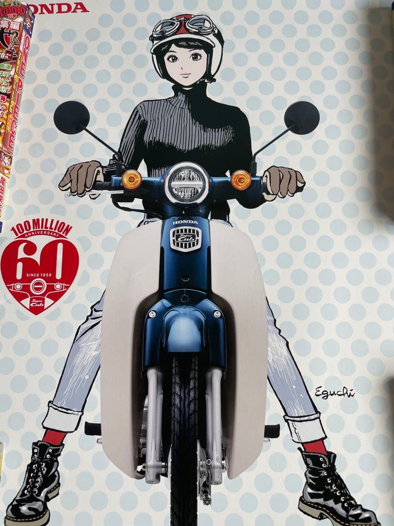 江口寿史 ホンダ スーパーカブ60周年記念B2ポスター 非売品3枚セット