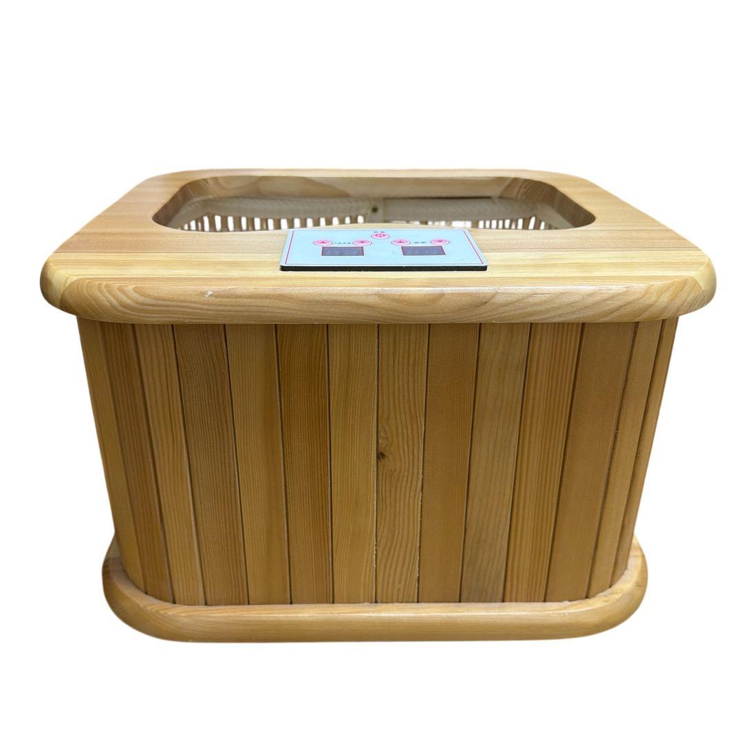 【美品】ぽかぽか足Hot ZL-001S 木製フットバス 赤外線 足温器