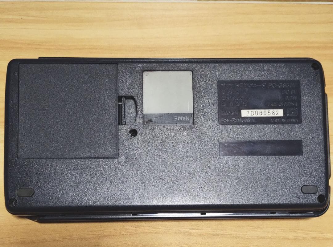 簡易動作確認OK　シャープ ポケットコンピュータ PC-G850V　　SHARP
