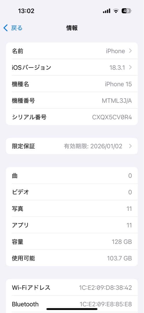 iPhone15 128GB ブルー　SIMフリー　美品‼️