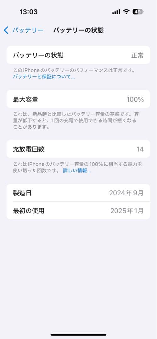 iPhone15 128GB ブルー　SIMフリー　美品‼️