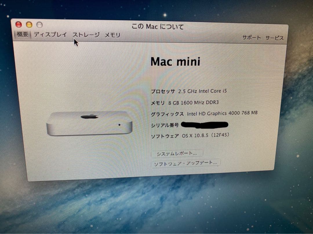 APPLE Mac mini MAC MINI MD387J/A - メルカリ