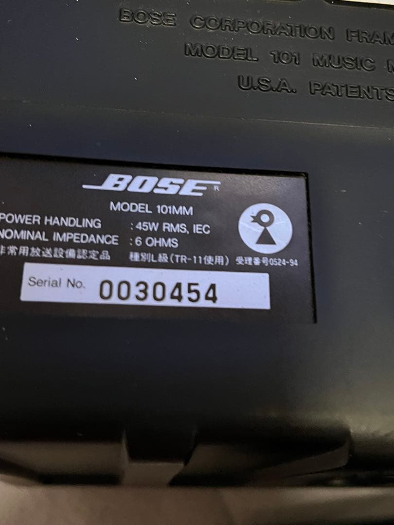 BOSE 101MM スピーカー 2個 動作問題なし
