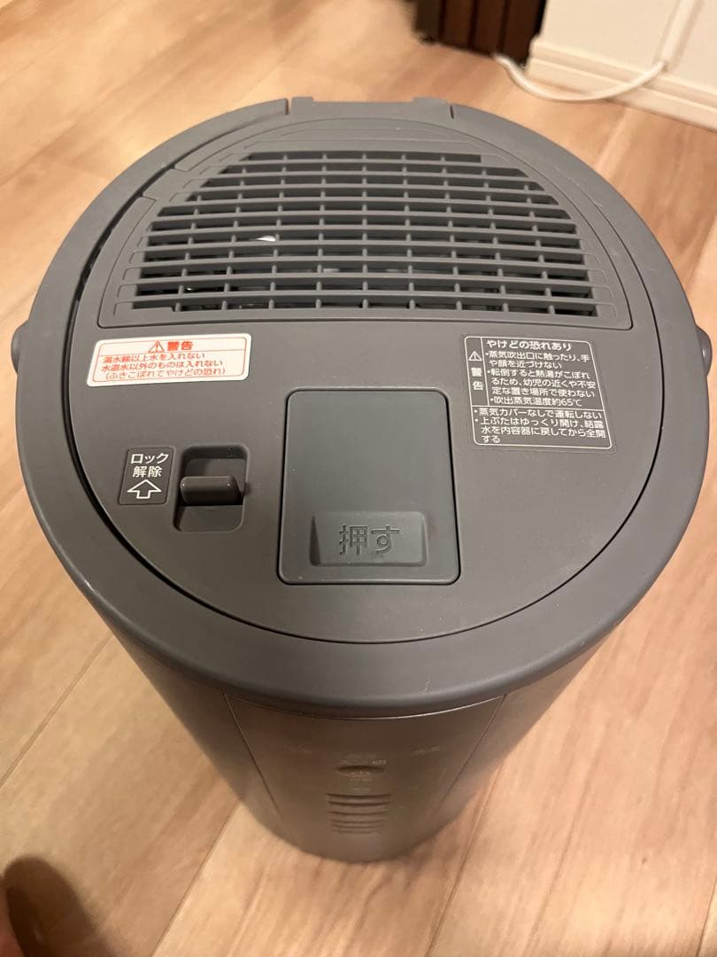 【象印マホービン】スチーム式加湿器　EE-DB50-HA 4.0L グレー