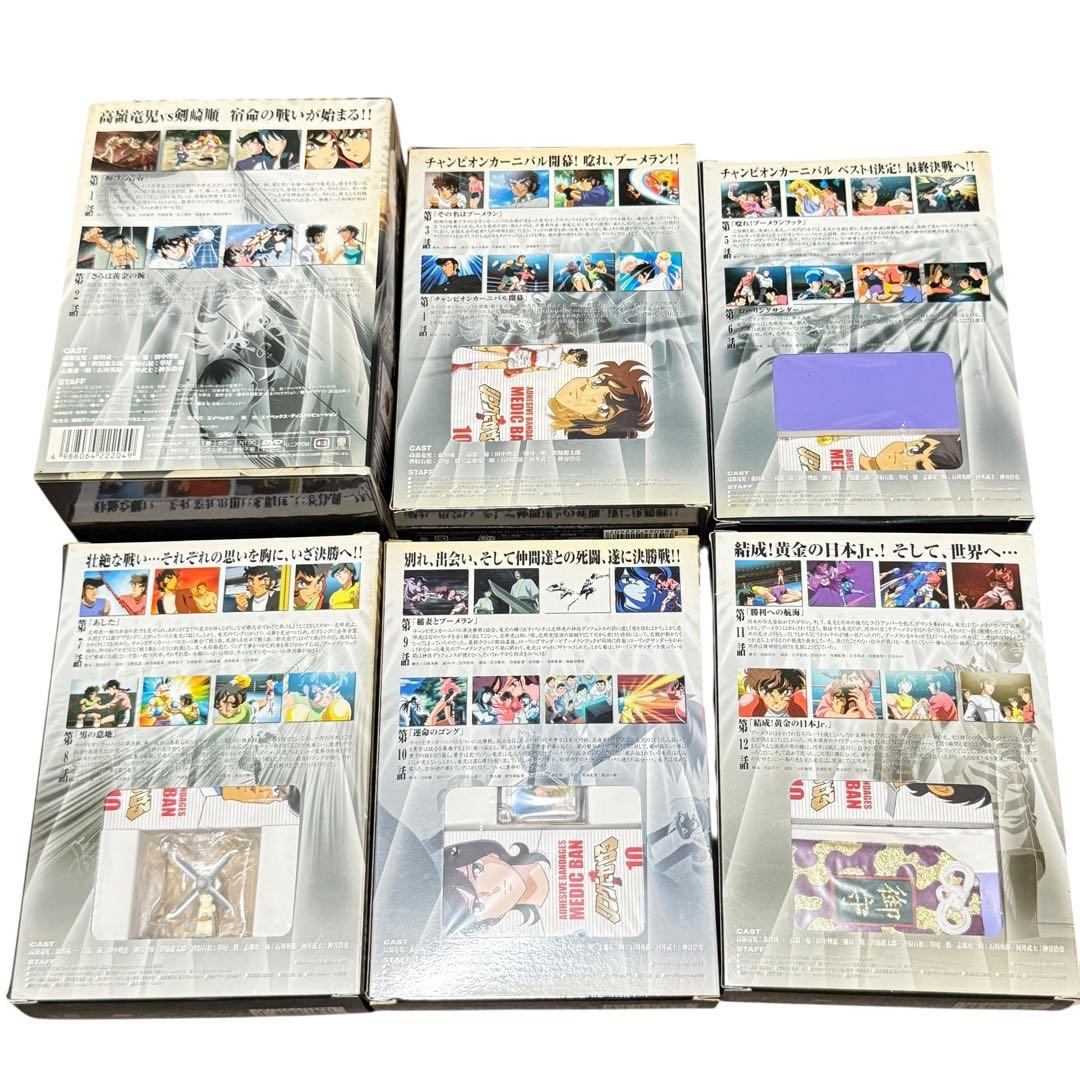 リングにかける1 DVD BOX 全6巻セット 特典付