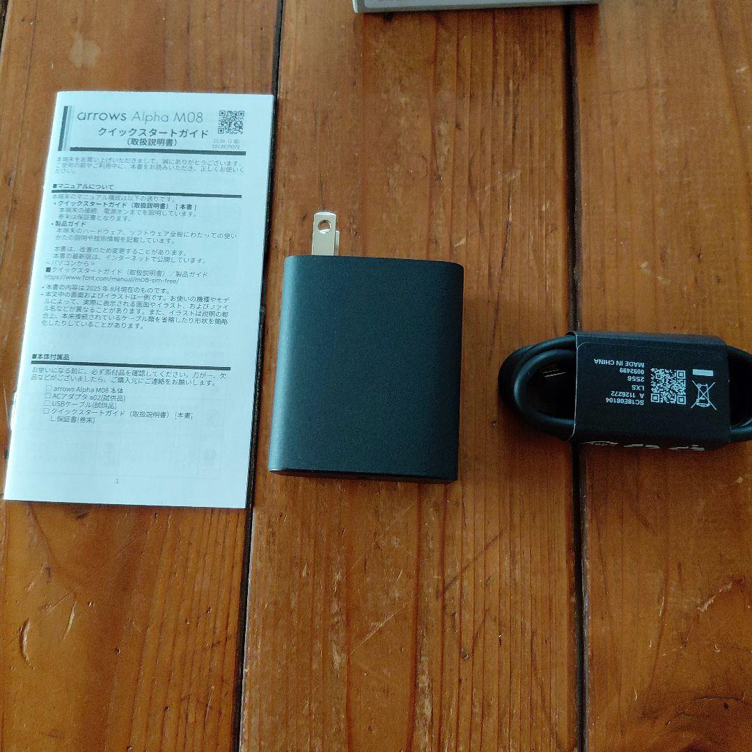 arrows Alpha m08スマートフォン本体