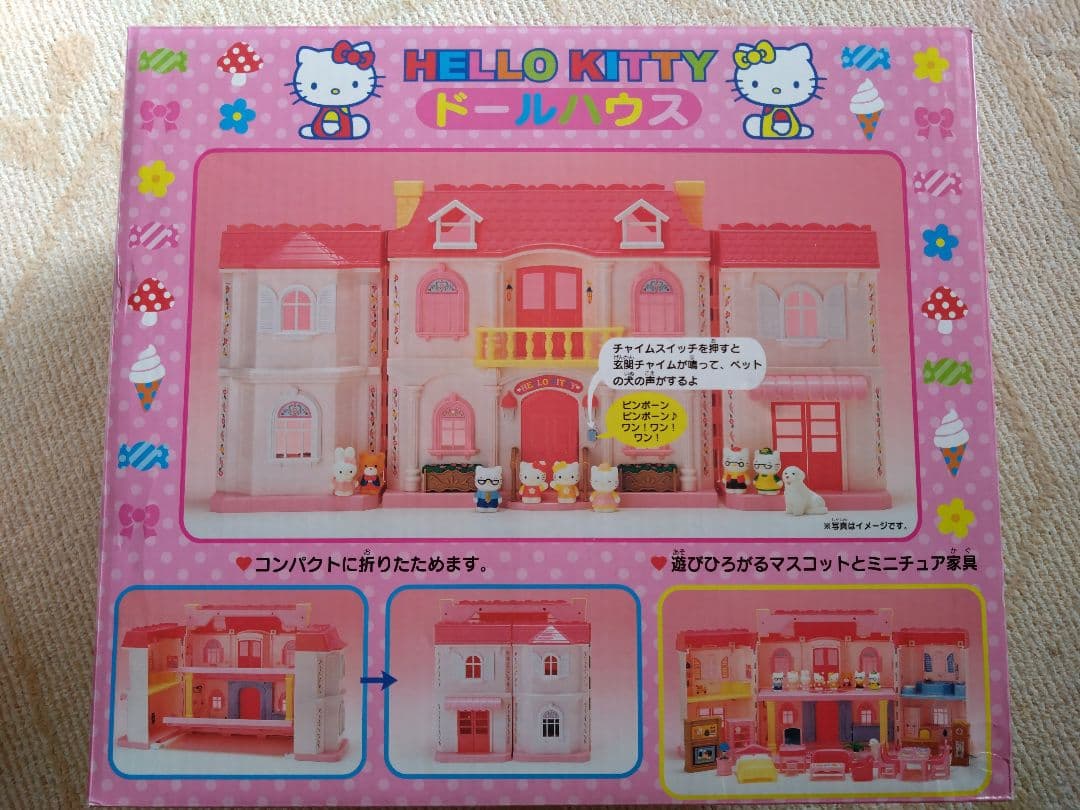 激レア SANRIO2002 ハローキティドールハウス限定ピンク入手困難日本