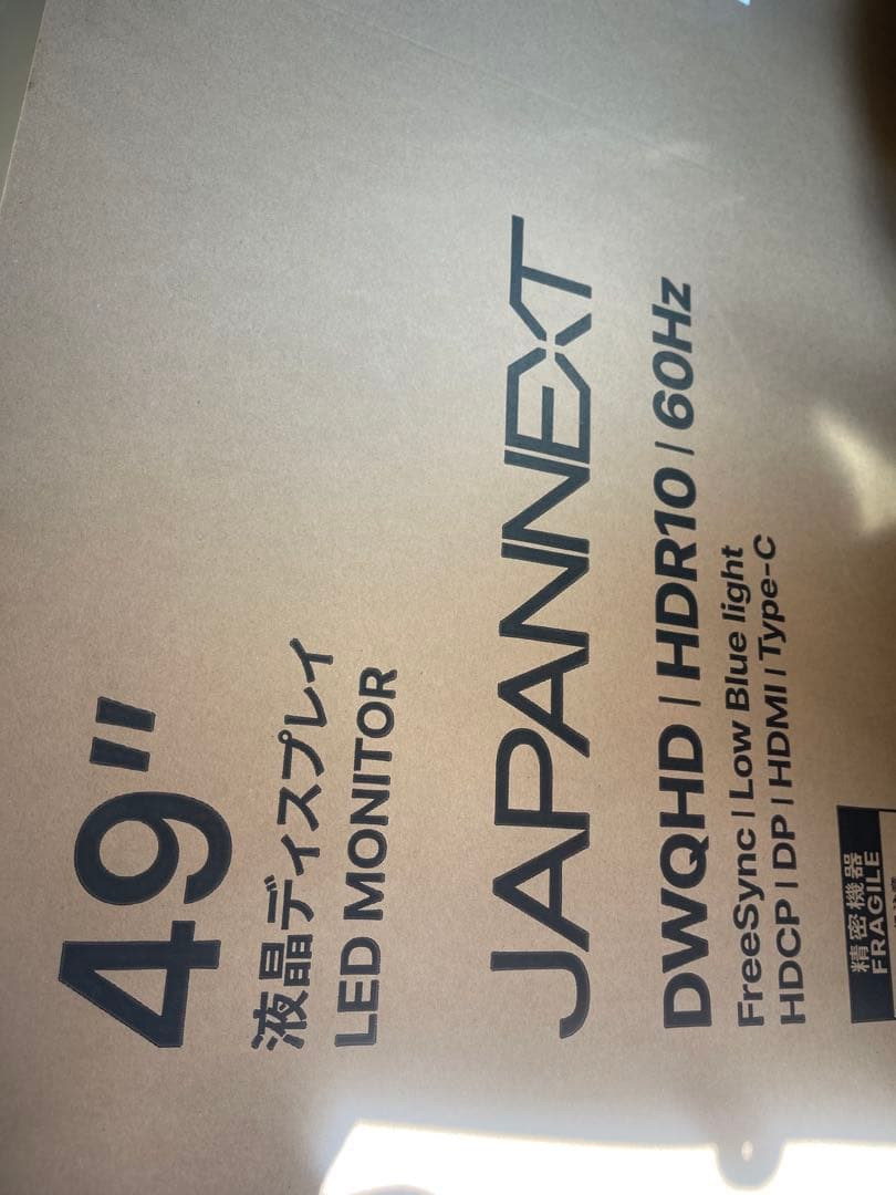 JAPANNEXT 5120x1440JN-IPS49DWQHDR新品5年保証付 - メルカリ