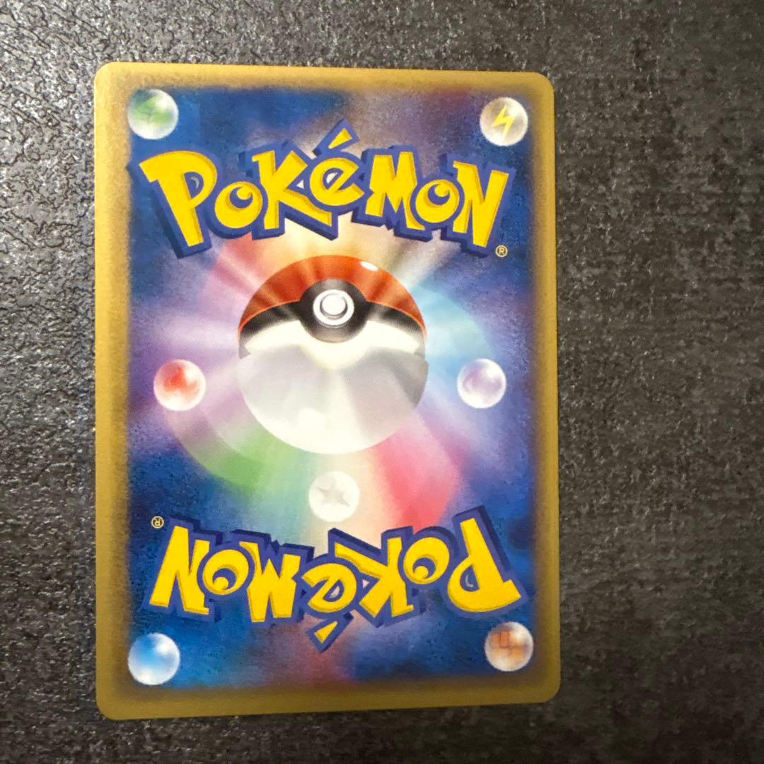 ポケモンカード タッチ交換！ バトルロード サマー⭐︎2006 130/PCG-P