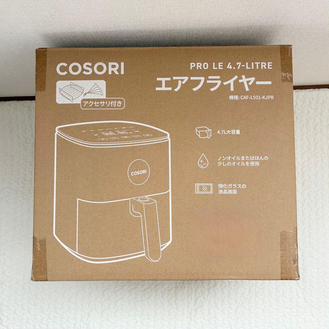 新品・未使用　COSORI ノンフライヤー ノンフライヤー　4.7L