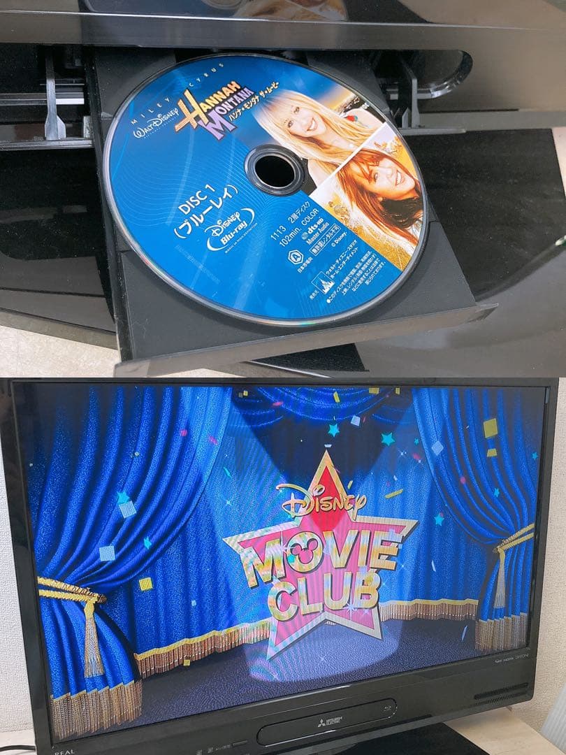 通電OK 三菱 液晶テレビ ブルーレイディスクプレーヤー REAL 20年製