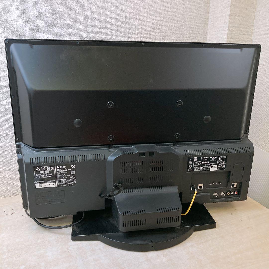 通電OK 三菱 液晶テレビ ブルーレイディスクプレーヤー REAL 20年製