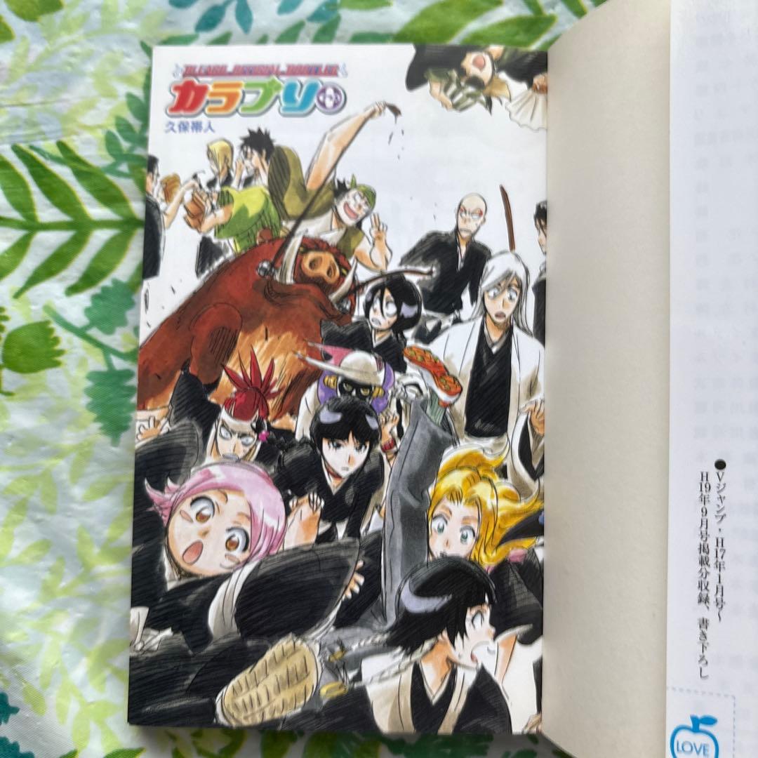 初版本・特典付】カラブリ+ : Bleach official bootleg - メルカリ