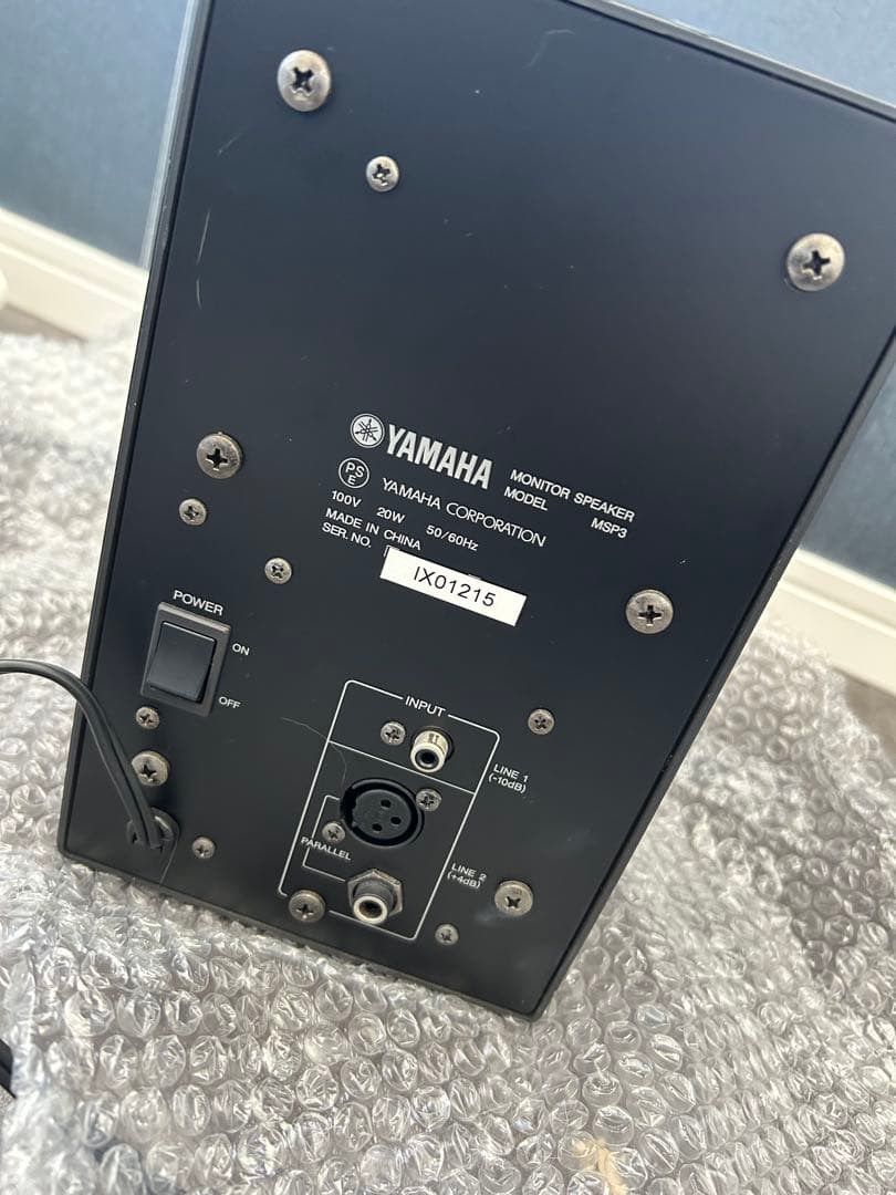 Yamaha MS-5 パワーモニタースピーカー セット