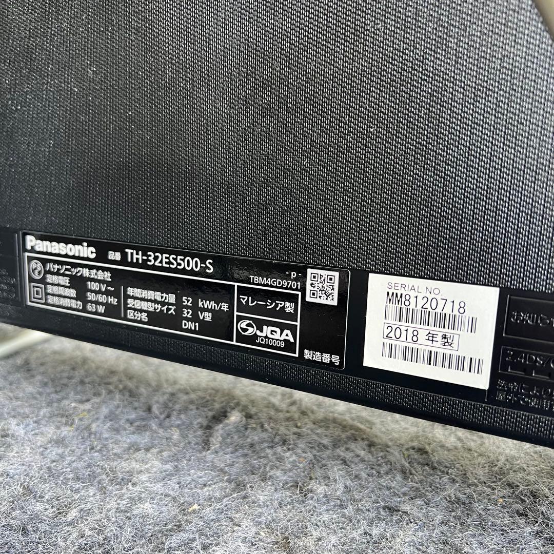 F34激安早い者勝ち✨　パナソニック VIERA 32インチ テレビ 新生活応援