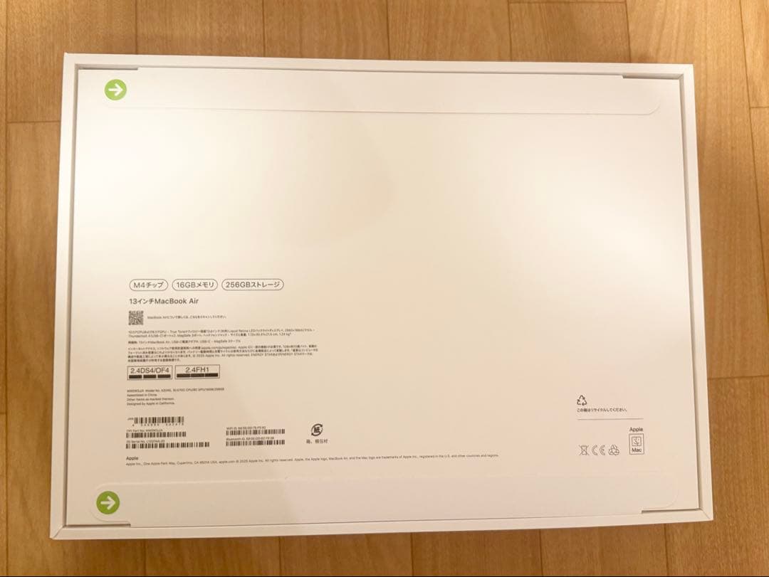 あ【新品未開封】MacBook Air M4 13インチ　シルバー