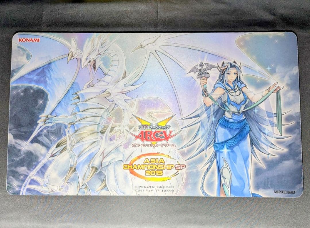 遊戯王 青眼の精霊龍 青き眼の巫女 プレイマット 公式品 asia アジア m99920450951_1.jpg?1764504009