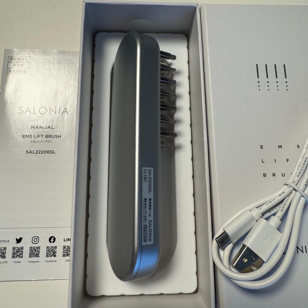 【未使用に近い美品】SALONIA EMSリフトブラシ シルバー