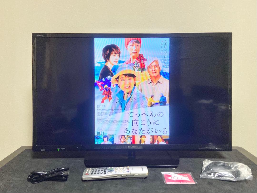 【今だけ優待価格】SHARP AQUOS 32V型HD｜裏番組録画対応｜HDMI