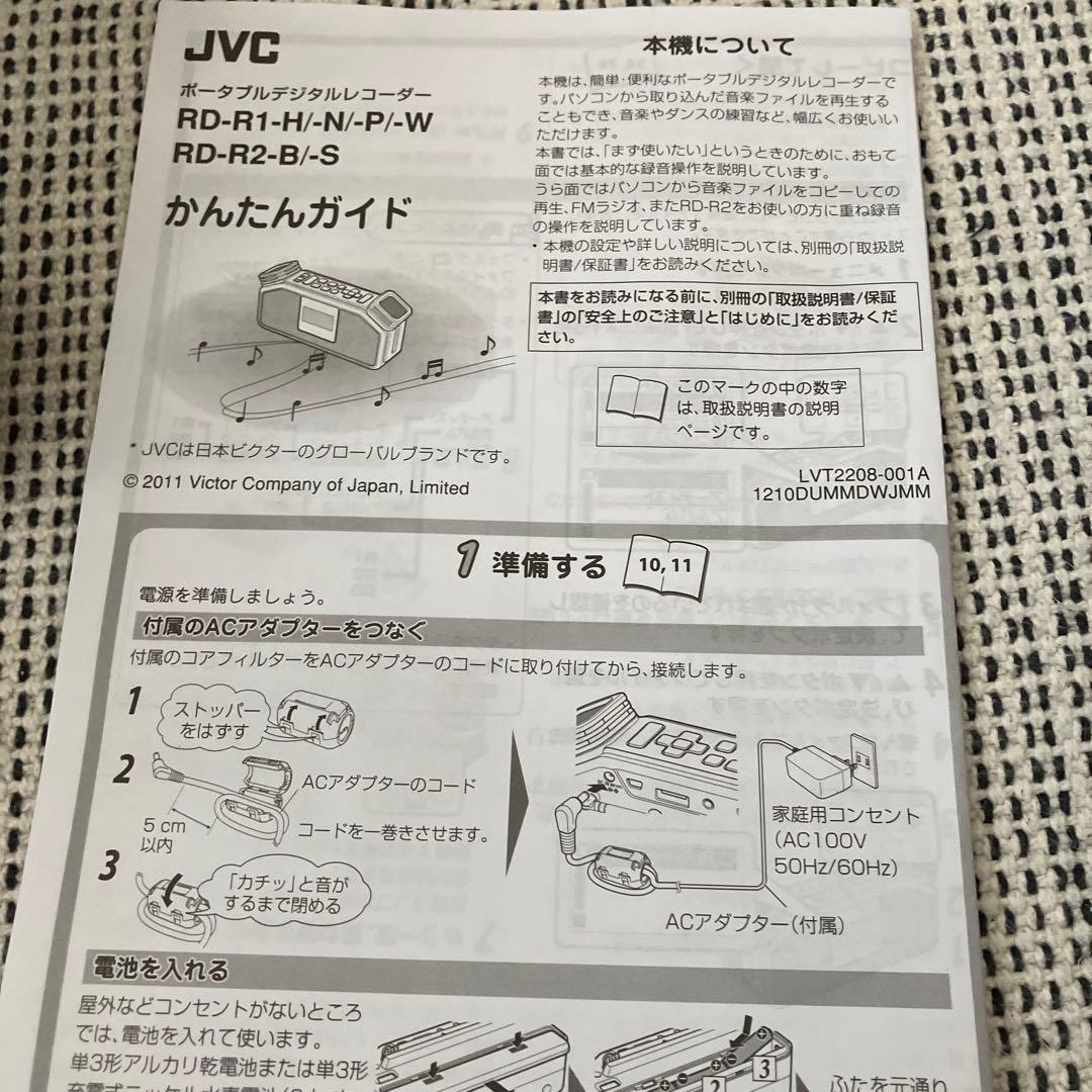 JVCケンウッド RD-R2 デジタルレコーダー