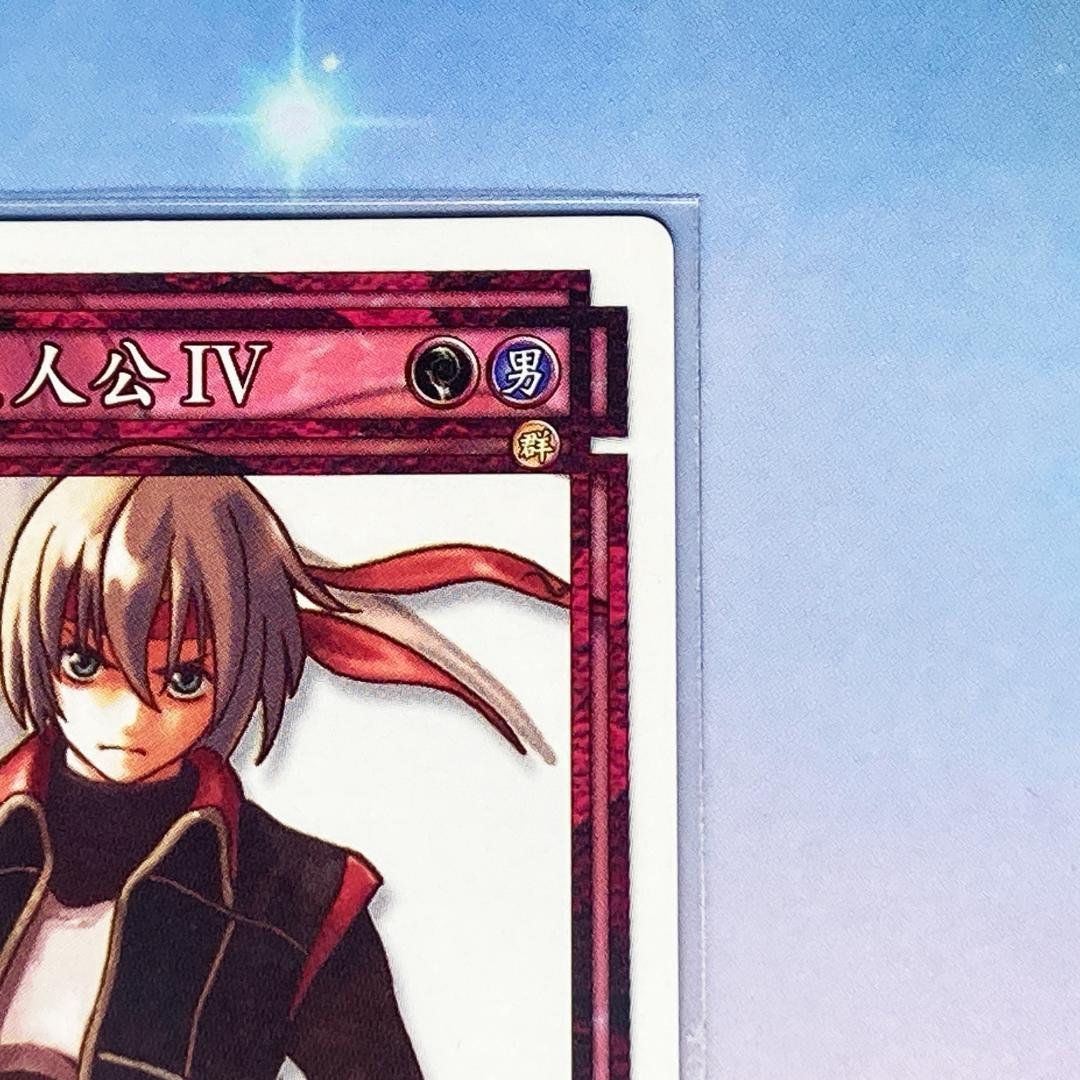 主人公Ⅳ ノーマルレア 幻想水滸伝カードストーリーズ - メルカリ