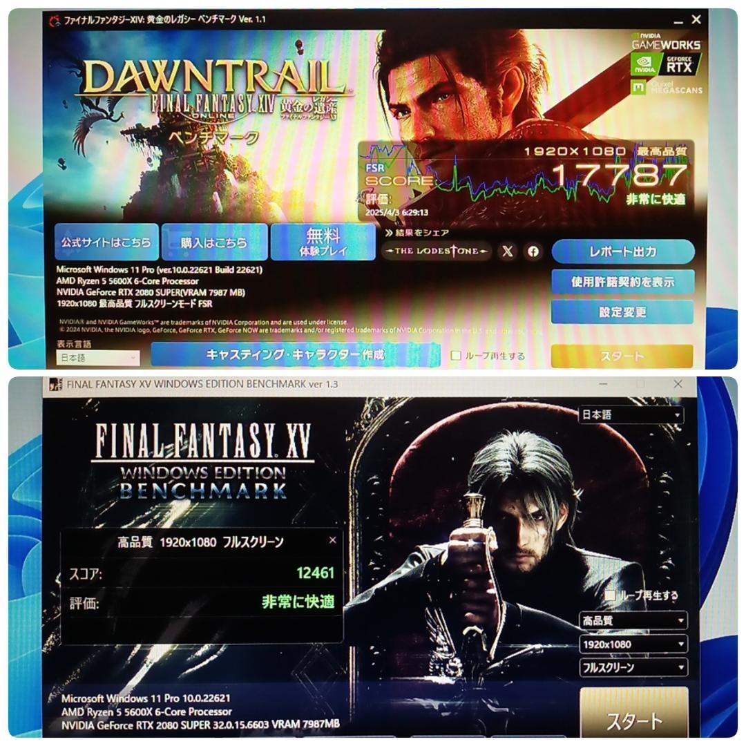 モンハンワイルズ推奨以上 爆速ゲーミングPC Ryzen RTX2080SP