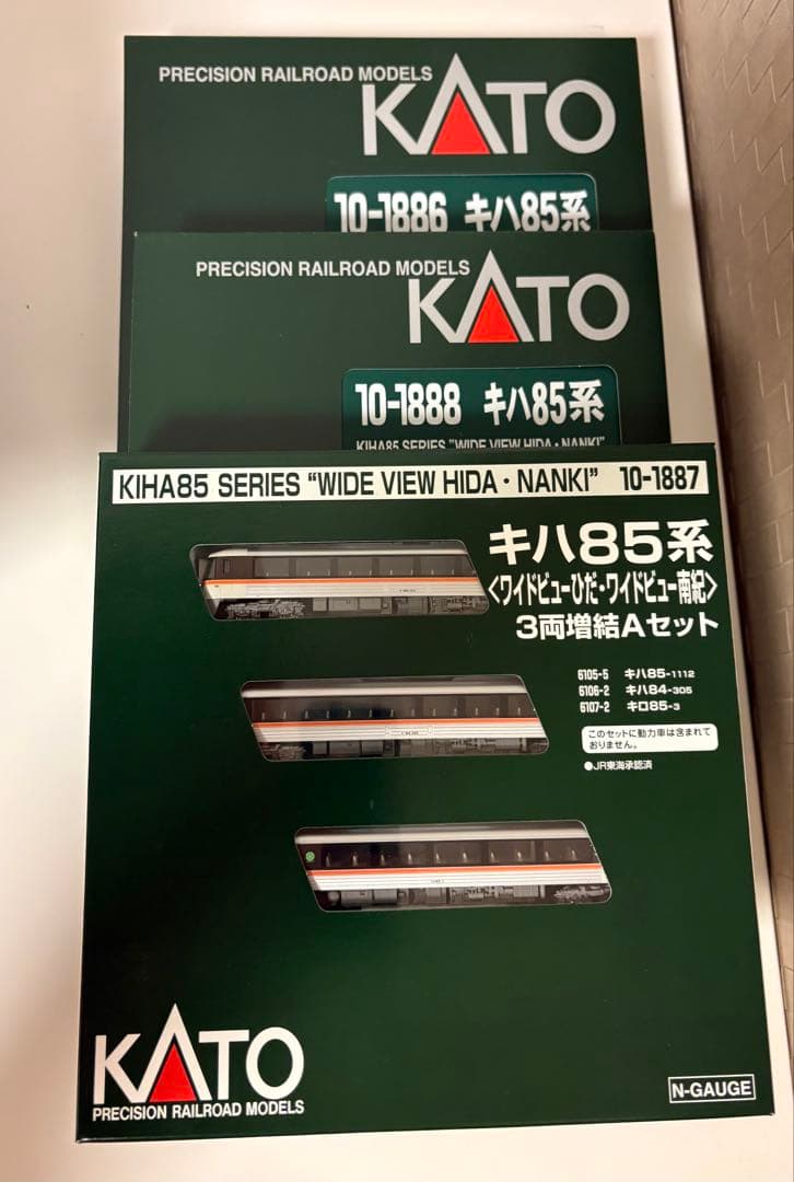 KATO 10-1886,1887,1888 キハ85系 カトー（KATO） 10-1888 キハ85系 <ワイドビューひだ・ワイドビュー