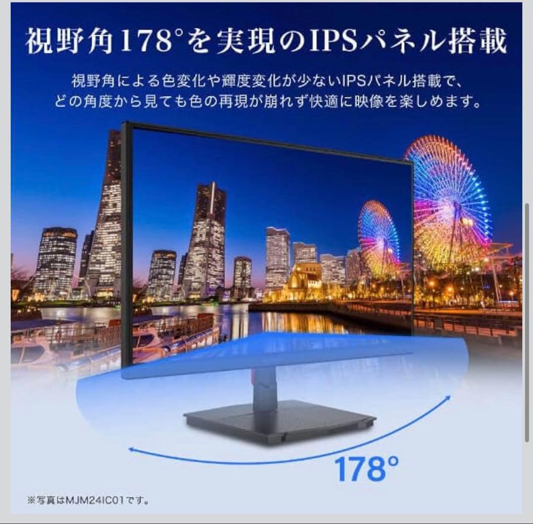 MAXZEN モニター 24.5インチ モニター MJM25IC01