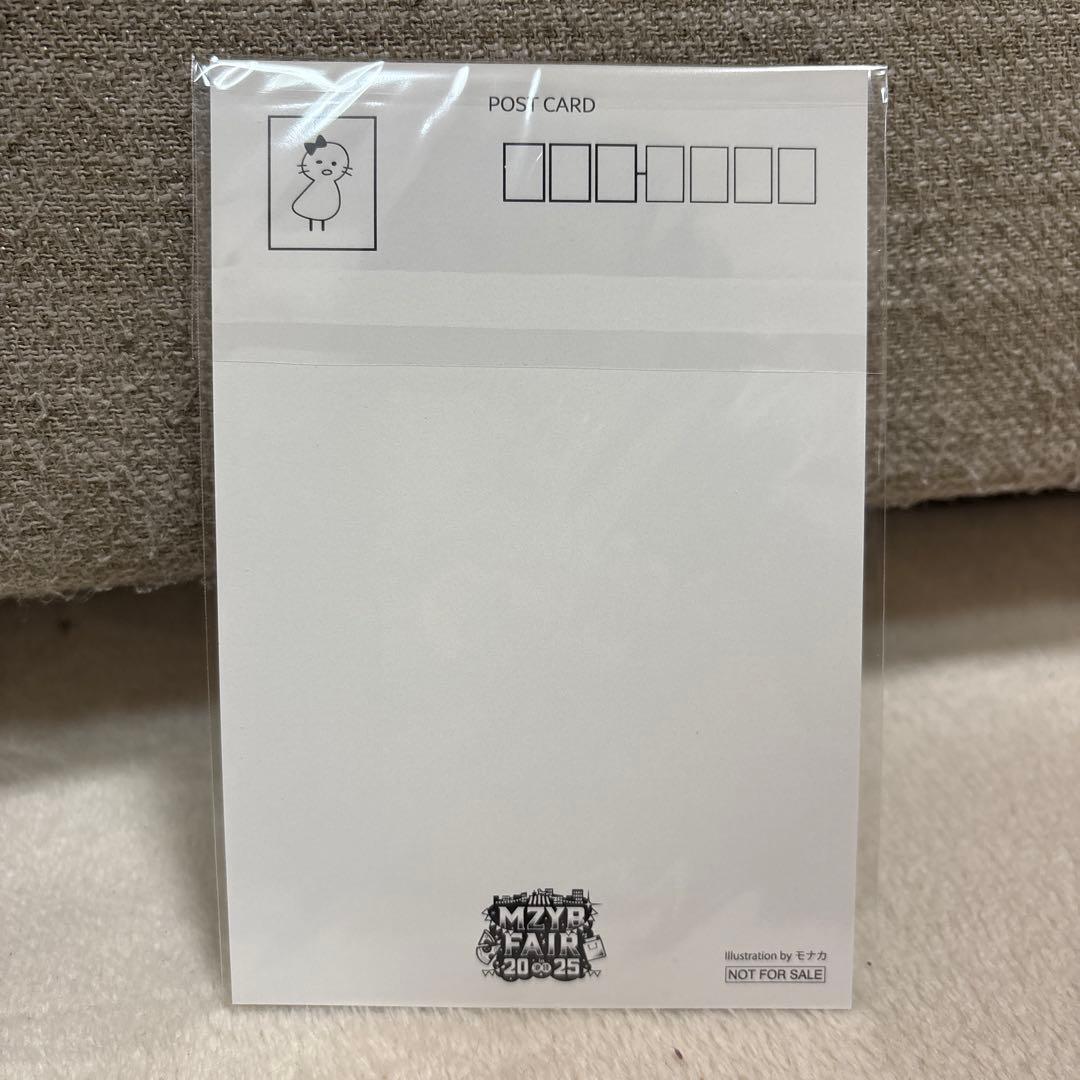 まじめにヤバシティ MZYB FAIR 特典 ポストカード シャオロン - メルカリ