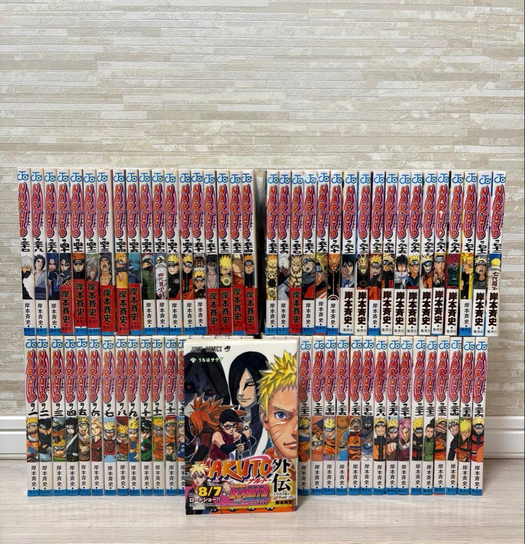 【状態良好】ナルト NARUTO 全巻72巻＋外伝 全巻 集英社（SHUEISHA） NARUTO -ナルト-/漫画全巻セット/「外伝」付◎C