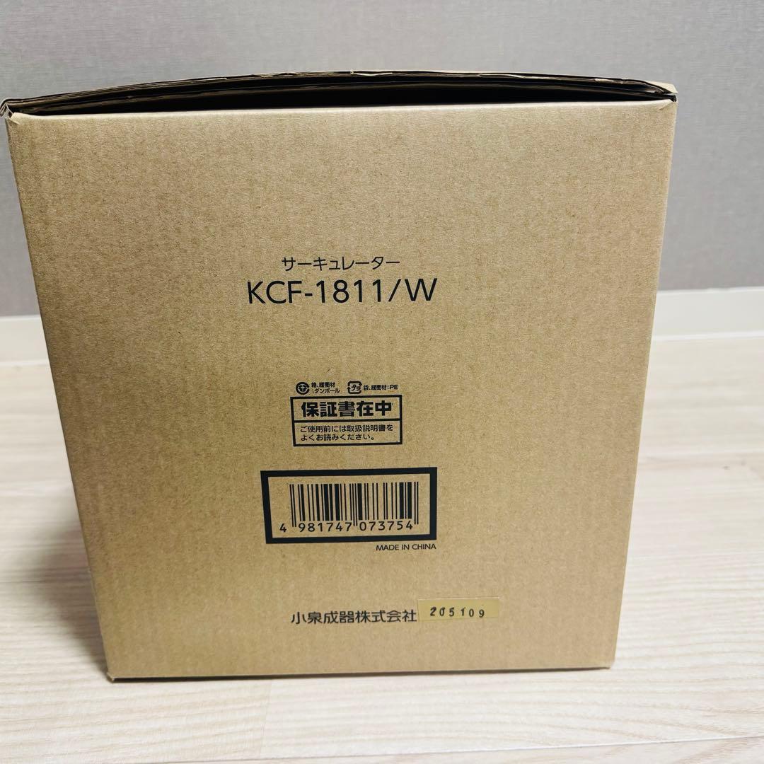 コイズミ サーキュレーター タイマー付き ホワイト KCF-1811/W