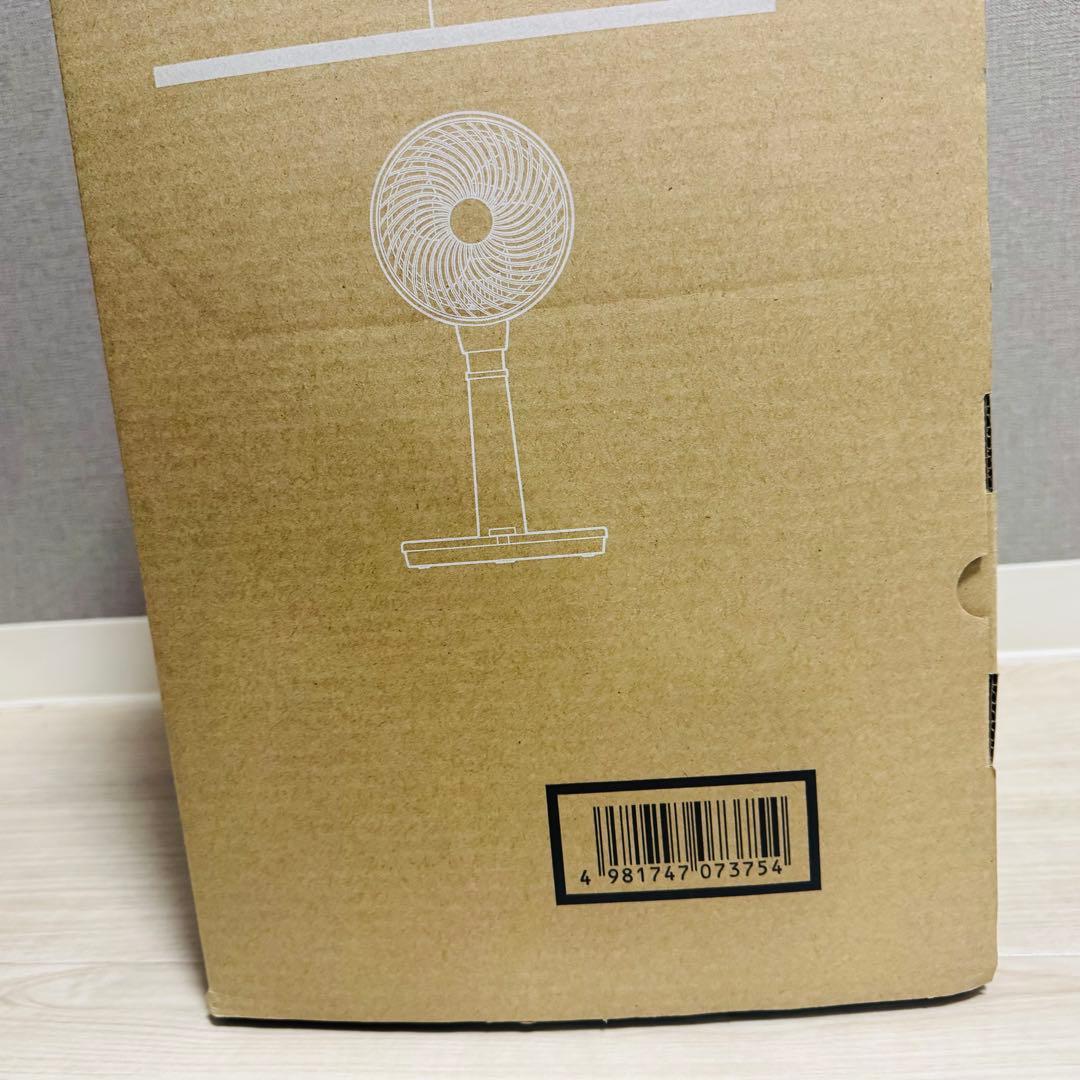 コイズミ サーキュレーター タイマー付き ホワイト KCF-1811/W