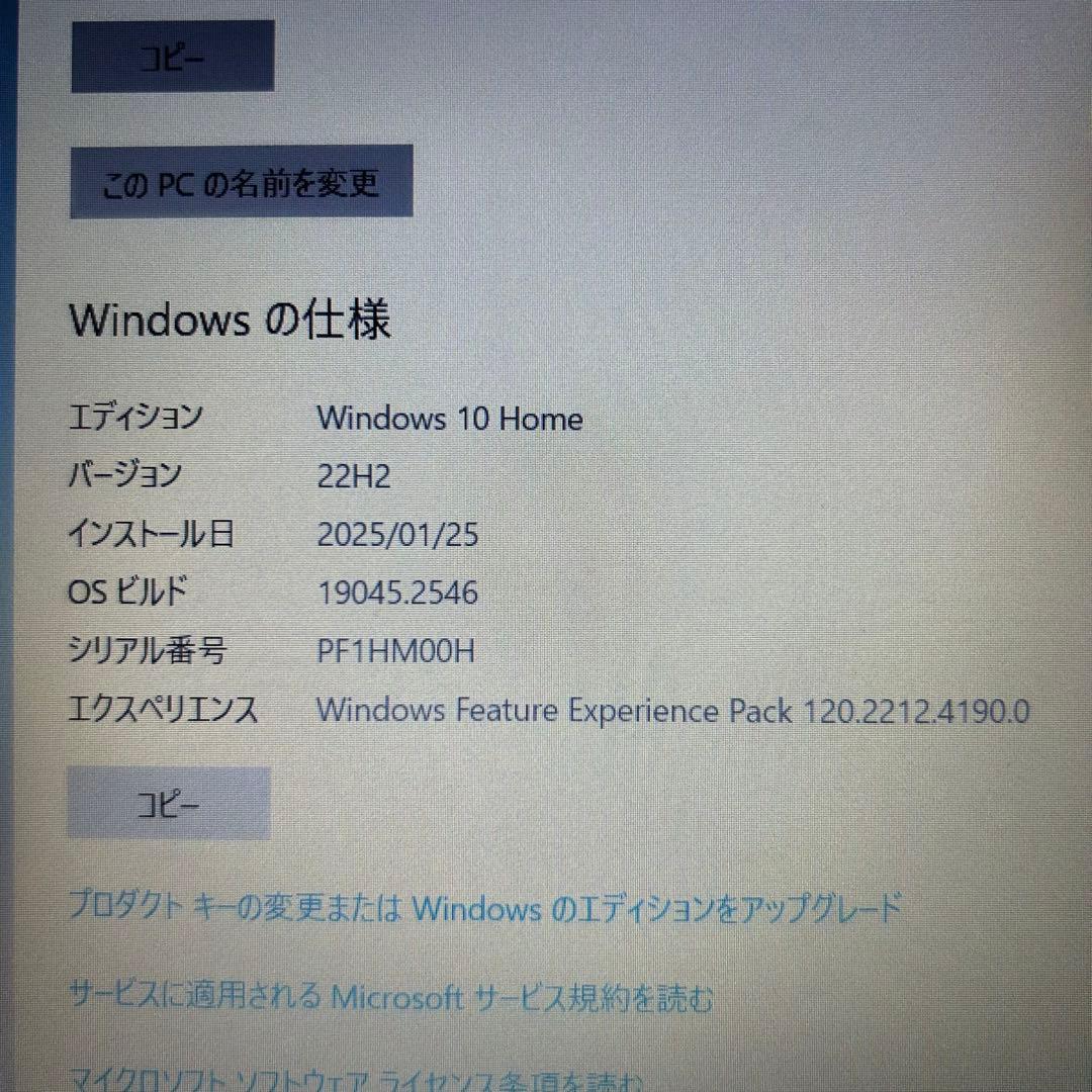 Lenovo IdeaPad 330 15.6型