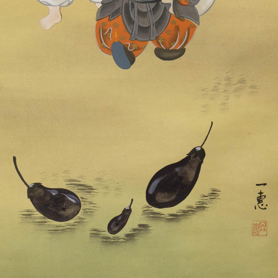 掛軸-538 一恵 一富士二鷹三茄子 開運招福 吉祥画 - メルカリ