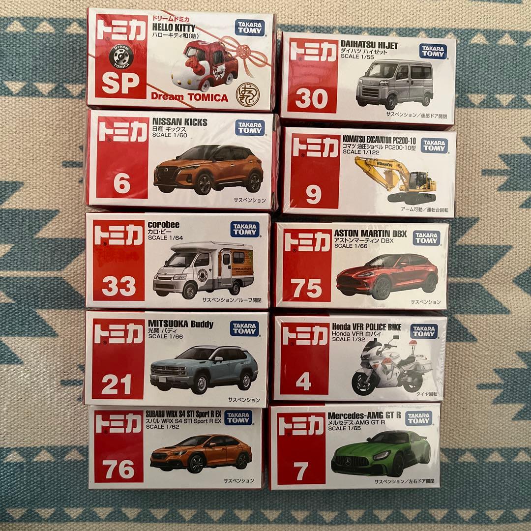 トミカまとめ売り(10個セット) ※新品未開封品※ - メルカリ
