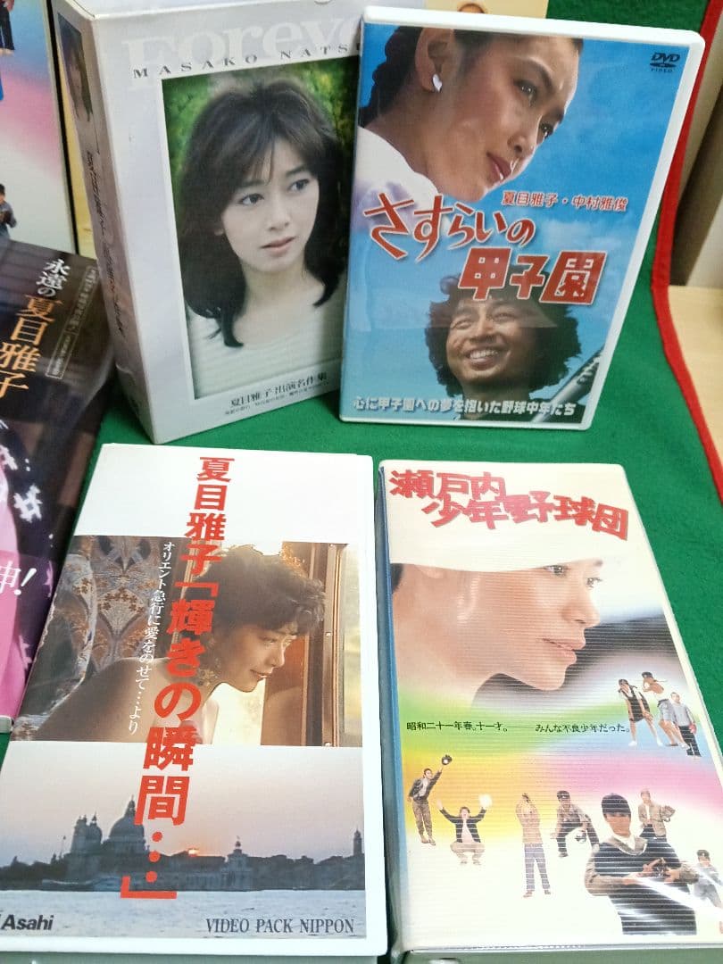 夏目雅子 DVD、LD、VHS写真集 セット