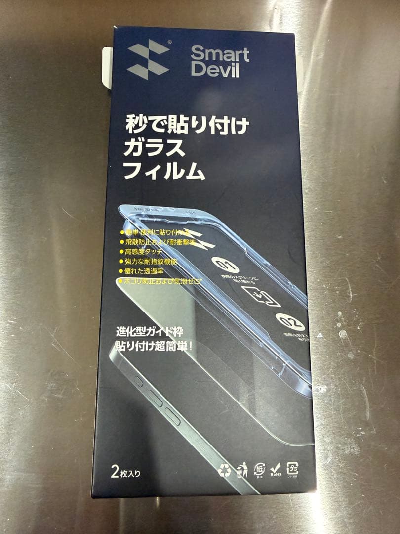 iPhone13Pro 512GB ゴールド SIMフリー箱付