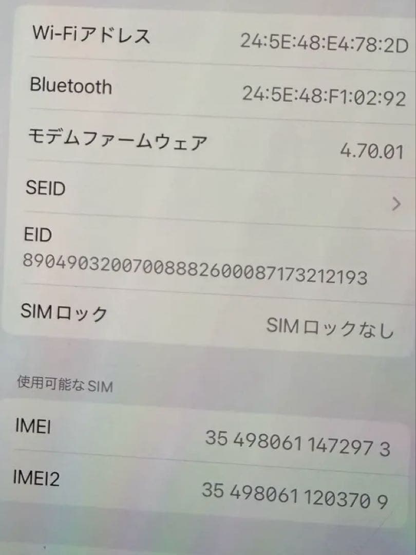 iPhone13Pro 512GB ゴールド SIMフリー箱付