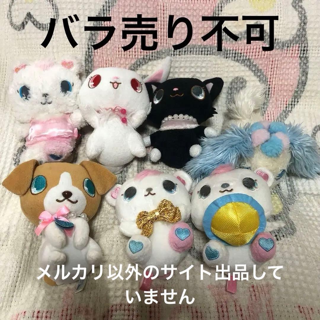 サンリオ ジュエルペット ぬいぐるみ 7コセット 中古品 - メルカリ