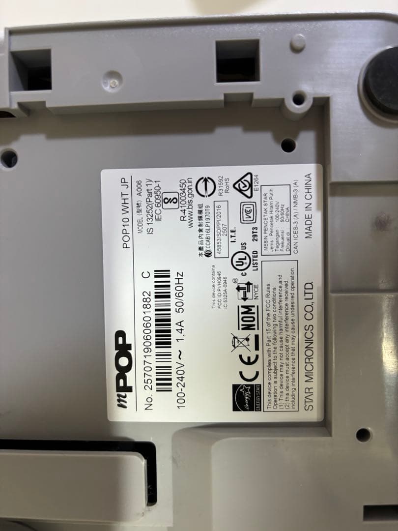 スター精密 レシートプリンター ホワイト POP10 WHT JP - メルカリ