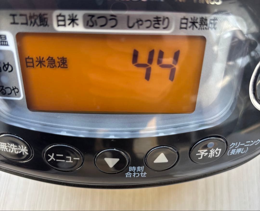 ZOJIRUSHI 圧力IH炊飯ジャー 極め炊きNP-RN05型 2023年製