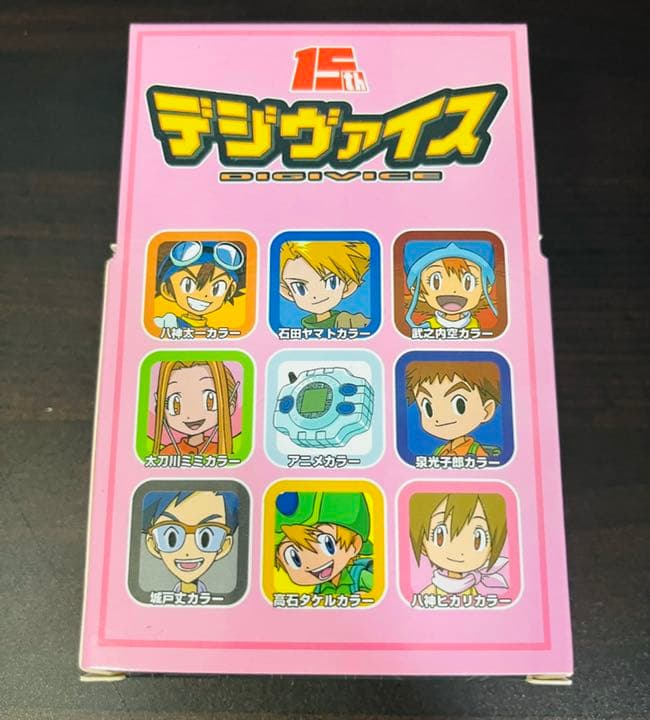 デジモンアドベンチャー デジヴァイス2 ヒカリカラー ピンク - メルカリ