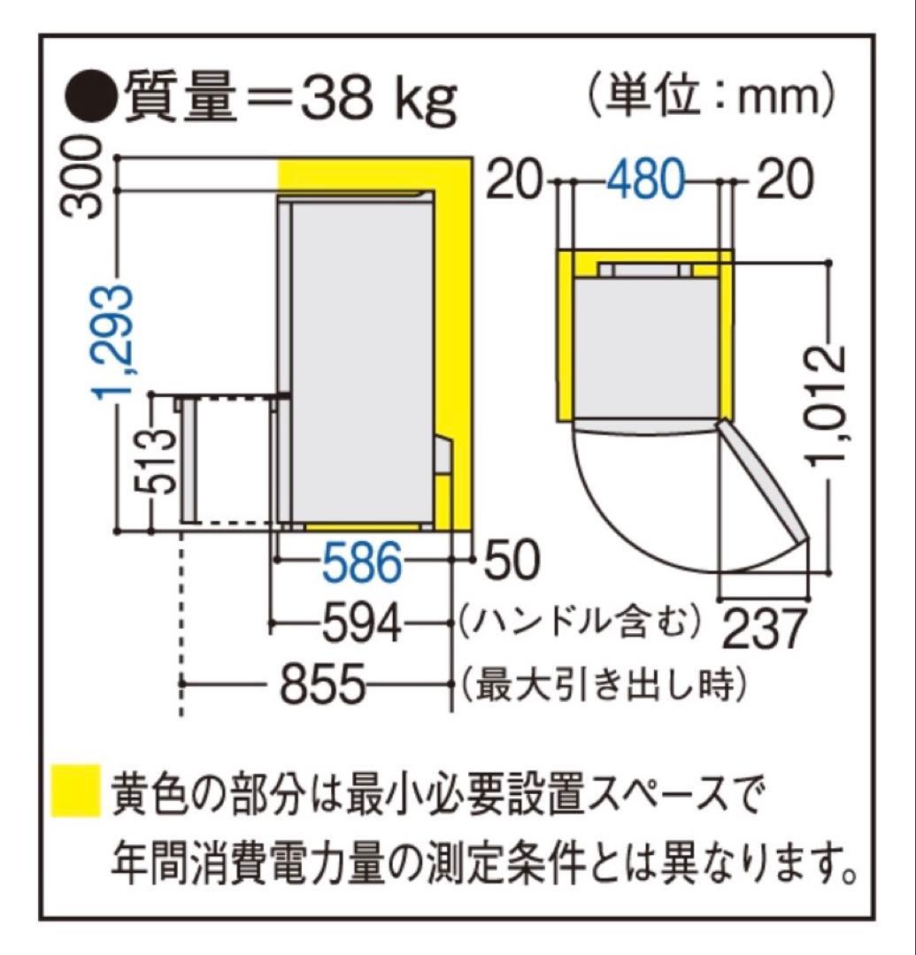 Panasonic パーソナル冷蔵庫 168L ブラウン NR-B176W-T