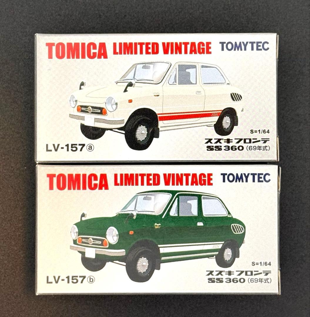 【新品】TOMICA LIMITED VINTAGE スズキフロンテSS360 トミカリミテッドヴィンテージ LV-107a スズキ フロンテ SSS 360