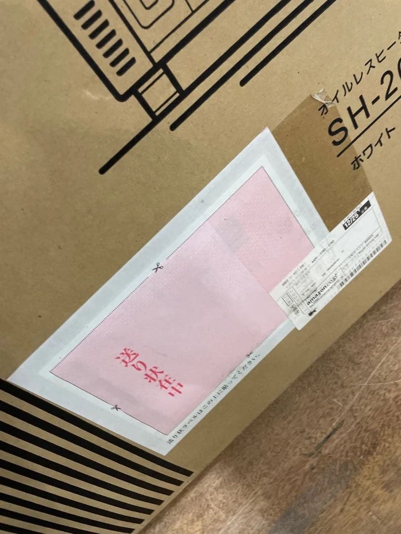 未開封品　ベルソス　SH-200 オイルレスヒーター　8畳用　暖房器具　ホワイト