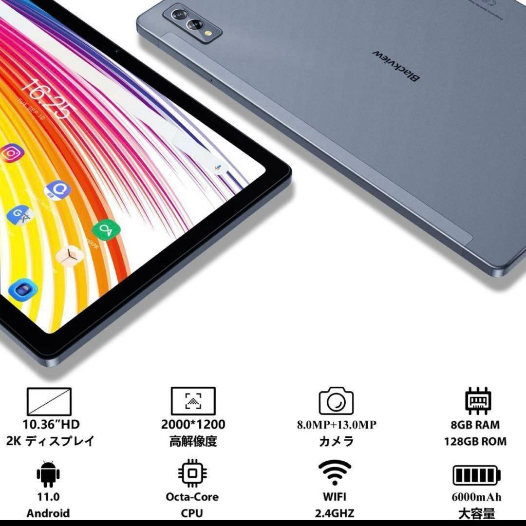 Android11タブレット 10インチ 8GB/128GB 4G LTE