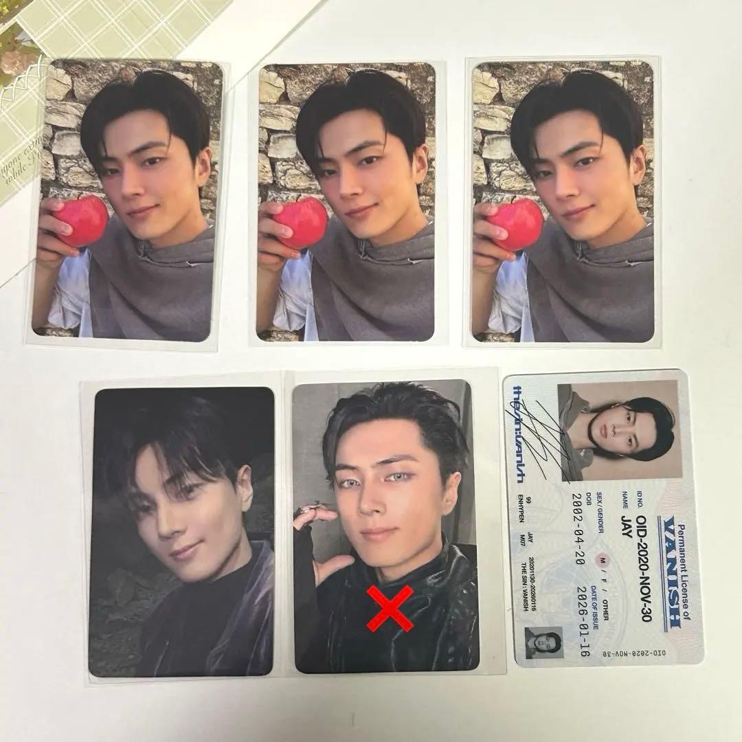 ENHYPEN JAY ジェイ トレカ セット - メルカリ