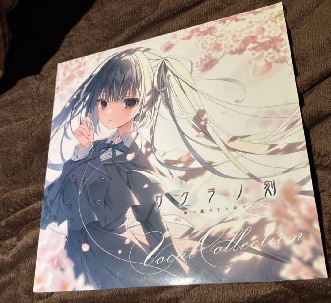 ケロQ サクラノ刻 レコード 抽選 当選 直筆サイン入り わららあ - メルカリ